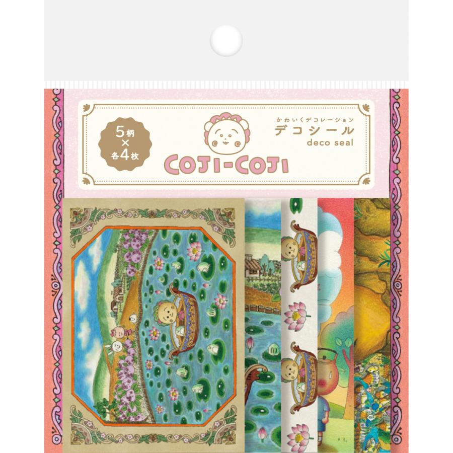 限定】コジコジ デコシール ピンク 5柄各4 20枚入 QA55 古川紙工株式