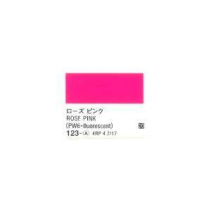 ターナー色彩 アクリルガッシュ 123 ローズ ピンク 20ml : アート