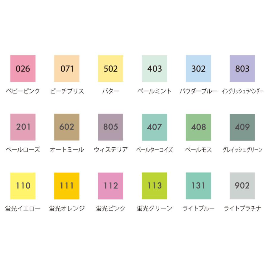 ZIGクリーンカラードット　シングル　ライトプラチナ　TCSD-6100-902｜kotobukiyabunguten｜03