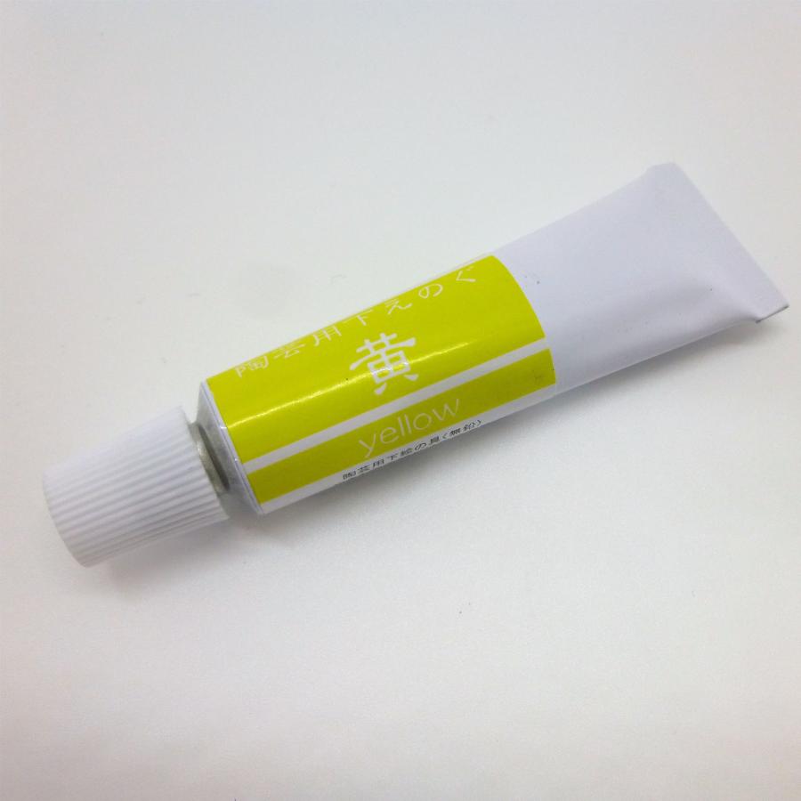 陶芸用下えのぐ 単色（17gチューブ入り） 黄 yellow : アートかぼす