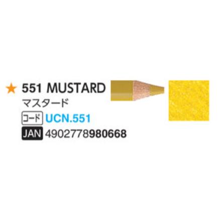 ユニカラー色鉛筆 三菱鉛筆 551 マスタード 単色 1本 油性色鉛筆 uni