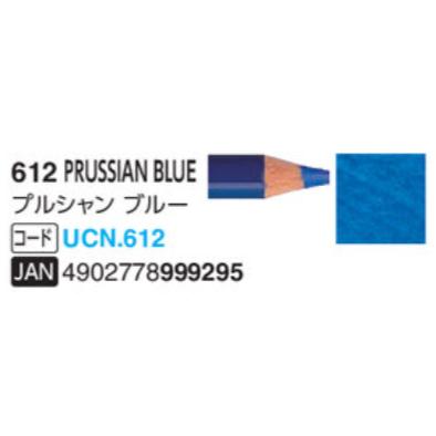 ユニカラー色鉛筆 三菱鉛筆 612 プルシャンブルー 単色 1本 油性色鉛筆