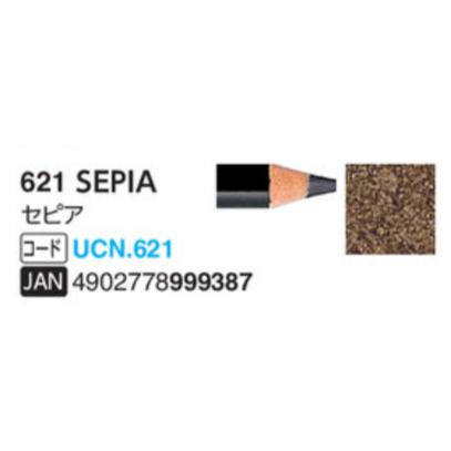 ユニカラー色鉛筆 三菱鉛筆 621 セピア 単色 1本 油性色鉛筆 uni