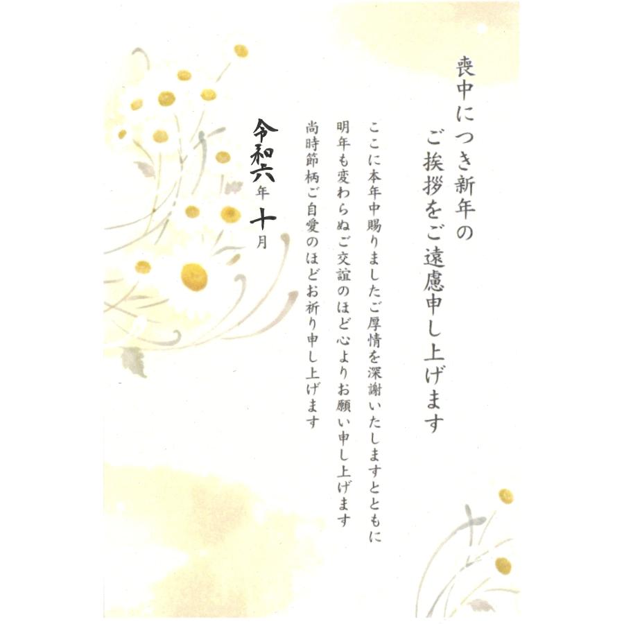 女子手紙とはがき文 女子手紙とはがき文