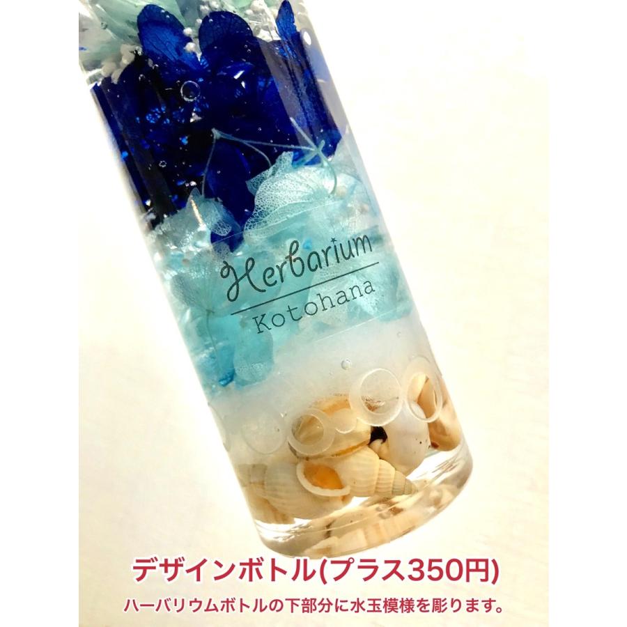 ハーバリウム マリンブルー イエロー ピンク 夏 海 貝殻 healing 大