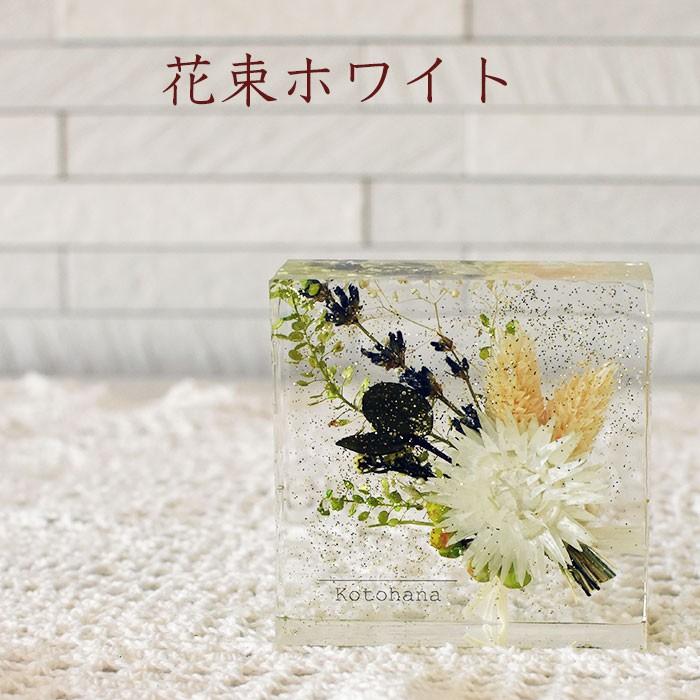 クリスタルアレンジ プリザーブドフラワー レジン クリスマス