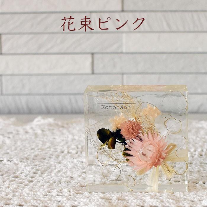 クリスタルアレンジ プリザーブドフラワー レジン クリスマス