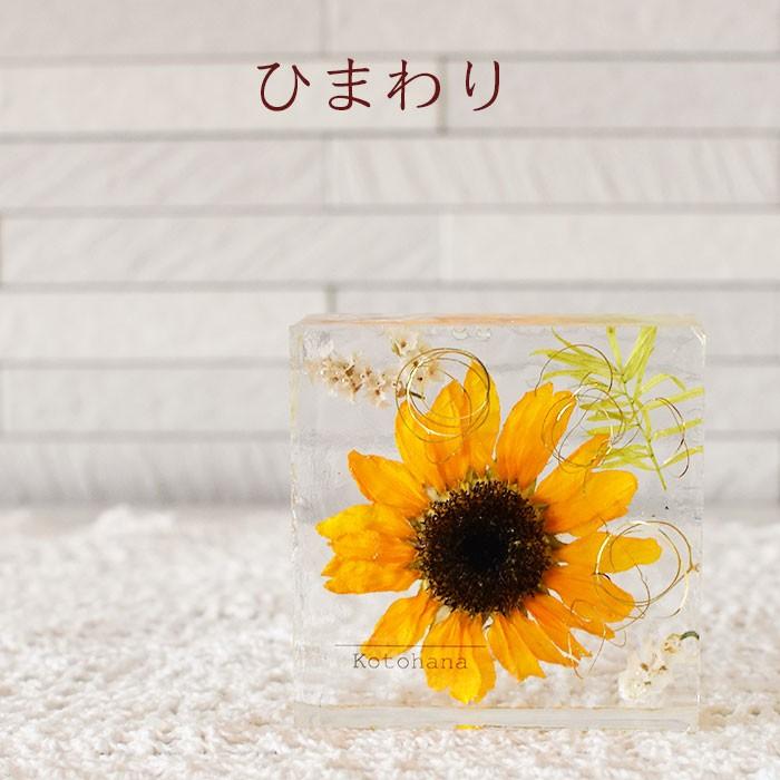 クリスタルアレンジ プリザーブドフラワー レジン クリスマス プレゼント Cristal Kotohana 通販 Yahoo ショッピング