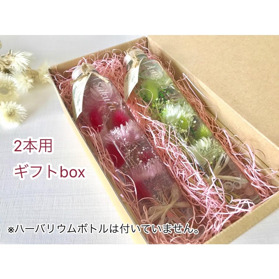 ハーバリウム ギフトボックス giftbox 2本用 tt016 : Kotohana - 通販