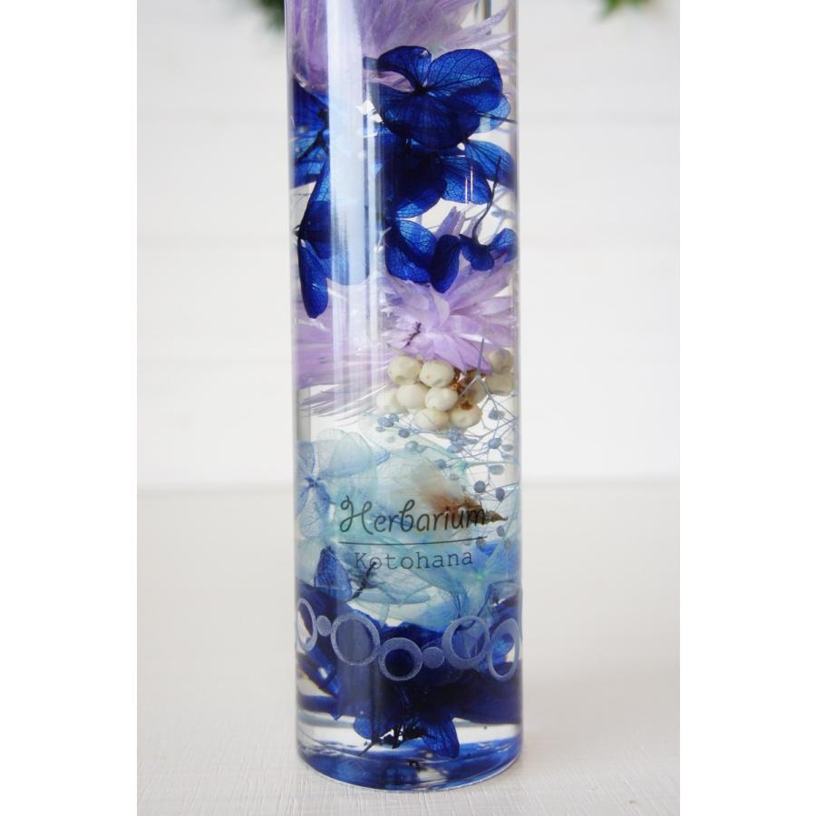 ハーバリウム 瓶 あじさい シルバーデージー オリジナルデザインボトル