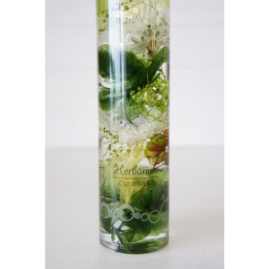 ハーバリウム 瓶 あじさい シルバーデージー オリジナルデザインボトル