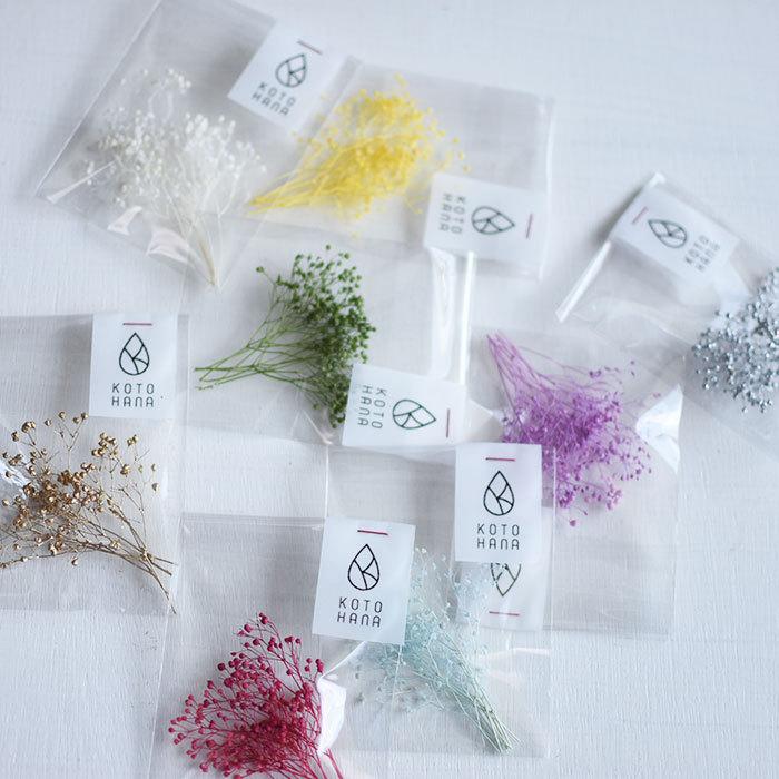 花材 あじさい 小分け 1.5g ＋ かすみ草 セット ハーバリウム 