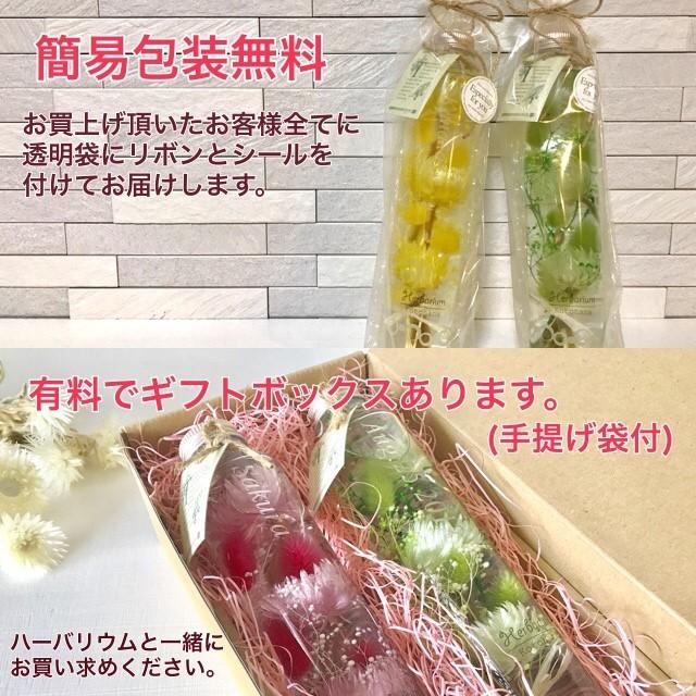 ハーバリウム 正月 竹・水引ハーバリウム healing 丸瓶 hz065