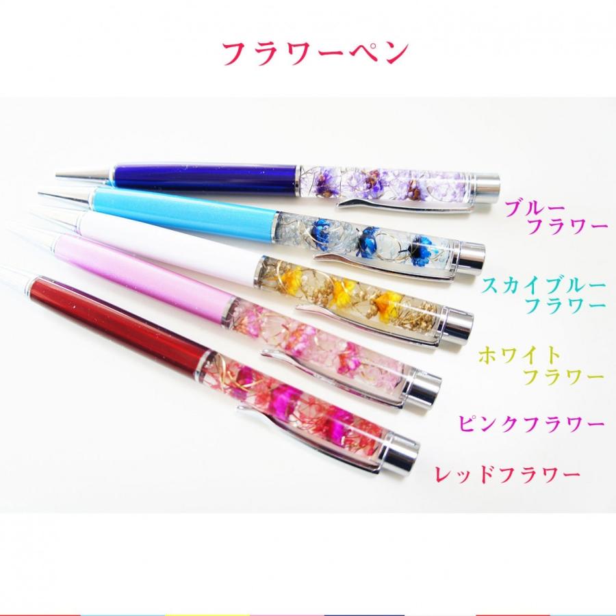 【as】オーダー ハーバリウムボールペン 受注製作】ハーバリウムボールペン＊海月と水中花/シルバー