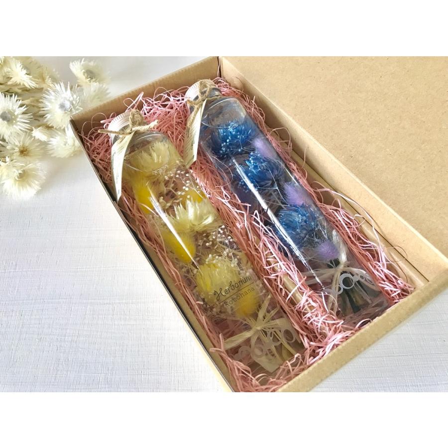 ハーバリウム 紫 赤 黄 青 緑 12色から2本選ぶ デザインボトル