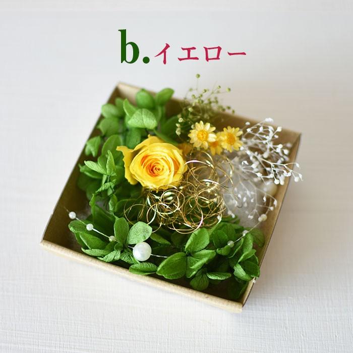 ハーバリウム 花材のみ バラ ビビアン あじさい かすみ草 プリザーブド  