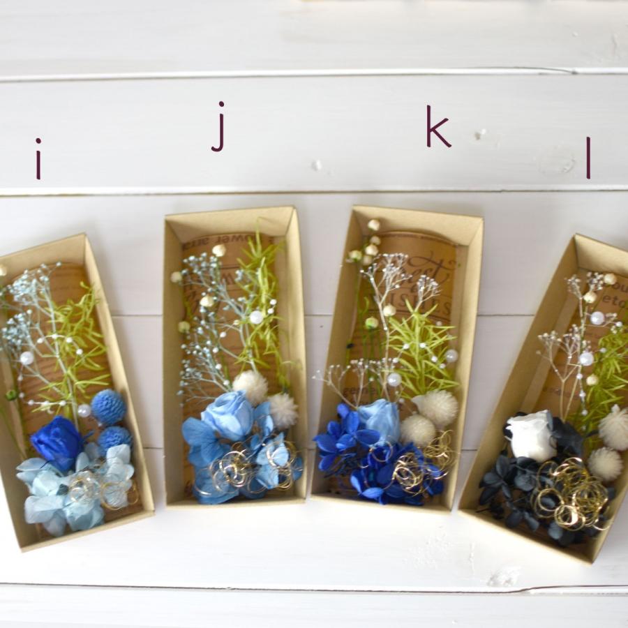 ハーバリウム 花材のみ バラ あじさい かすみ草 パール プリザーブド  