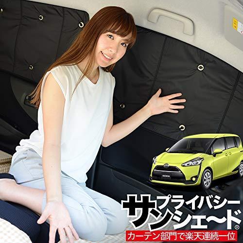 最初の 車中泊 カーテンよりサンシェード ハイブリッド対応 シエンタ170系 新型 カーフィルム 01s A021 Re リア用 防災グッズで シャワーカーテン Lospinos Sa Com