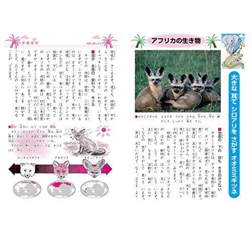 ショウワノート ジャポニカ学習帳 漢字練習 91字 十字補助線入り Jl 49 1 消費税無し