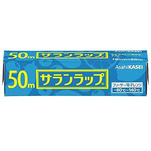 サランラップ 15cm 50m