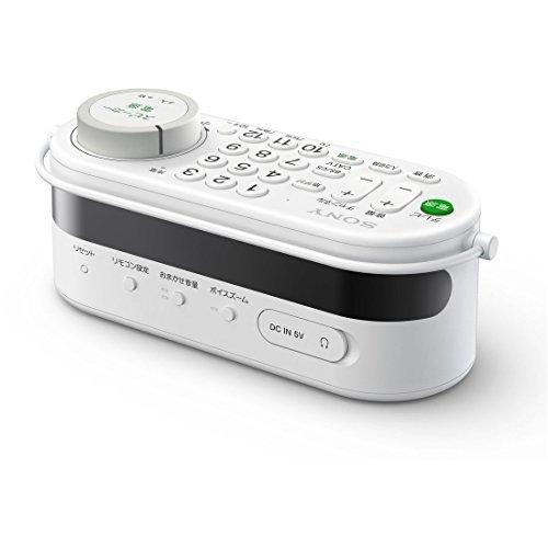 ソニー お手元テレビスピーカー テレビリモコン一体型デザイン 防滴対応 SRS-LSR100 