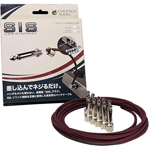 国産 Evidence Audio Sis Monorail 3m 10 ソルダーレス パッチケーブル自作キット ケーブル3m プラグ X 10pcs 即納特典付き Www Veluwe Trekbikes Nl