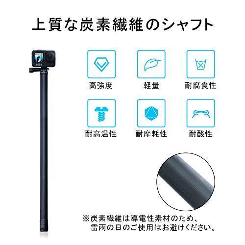 年末のプロモーションAFAITH自撮り棒 超長い自撮り棒 炭素繊維