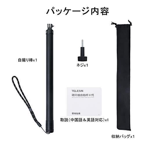 年末のプロモーションAFAITH自撮り棒 超長い自撮り棒 炭素繊維