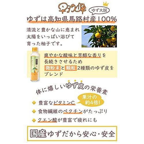 品質検査済 早池峰自然科学興業 Nico食 黄金ゆず七味 90g 七味唐辛子 ゆず七味 ゆずの香り にんにくの旨味 食塩不使用 Cisama Sc Gov Br