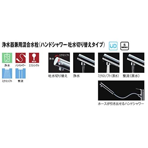 人気特価激安TOTO キッチン水栓 TKS05308JA シルバー キッチン
