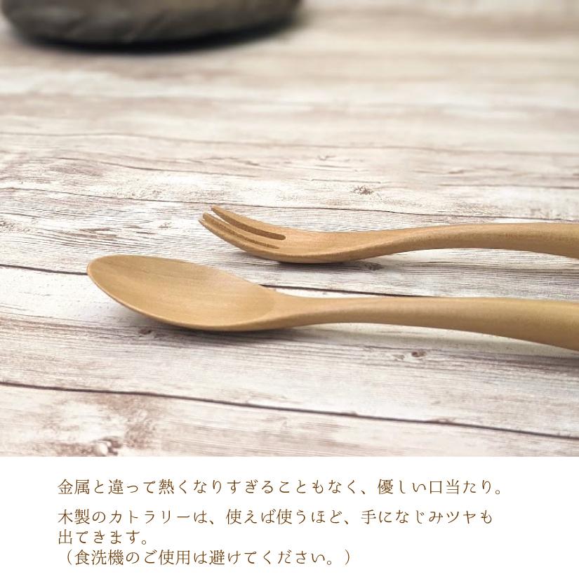 木製スプーンM 1本 ツゲ スプーン ユニバーサルシリーズ 手作り フェア