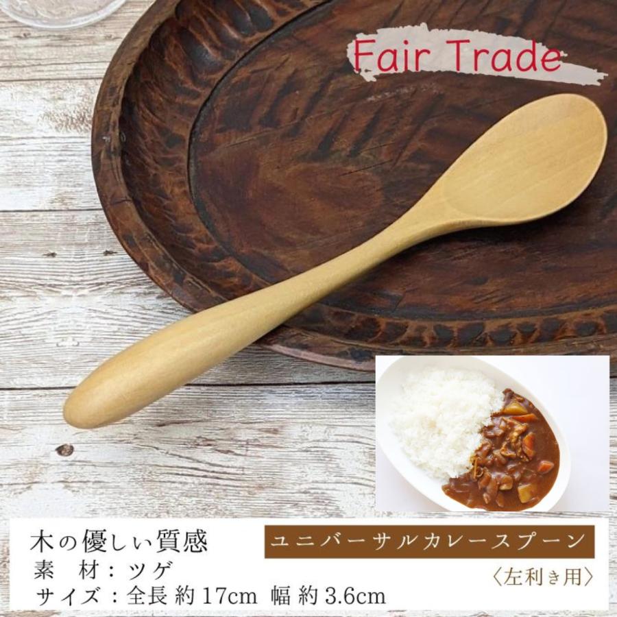 たむさん専用出品ルート66 木製スプールテーブル 2個セット スプーン おしゃれ 木 木製 左利き用 カレー ツゲ 手作り フェア