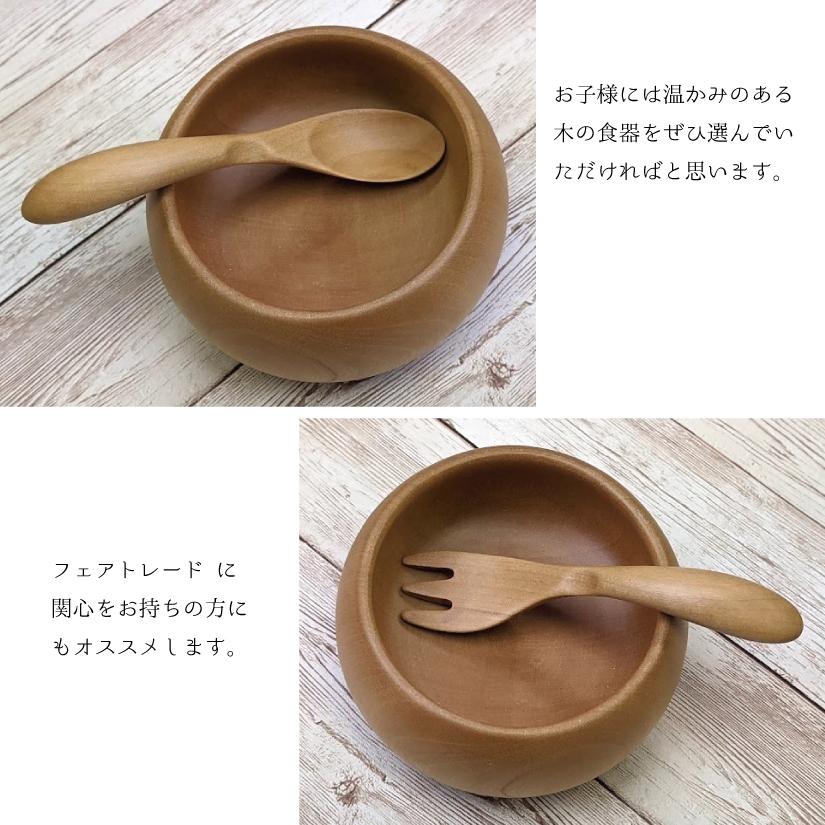 僕の器 ツゲ お子様用食器 木製 初めての食事 離乳食にも 直径10cm フェアトレード ミャンマー 自立支援 Acl Gk6 コトカラ 通販 Yahoo ショッピング
