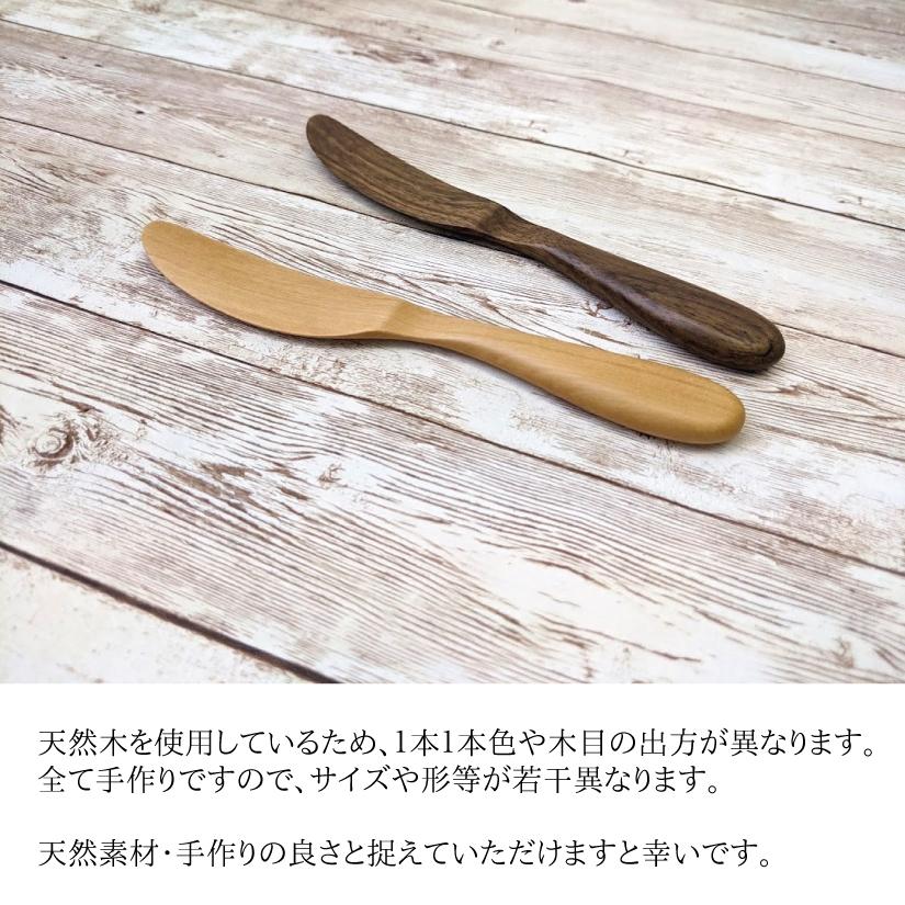 バターナイフ ツゲ 木製 天然木 フェアトレード おしゃれ ミャンマー