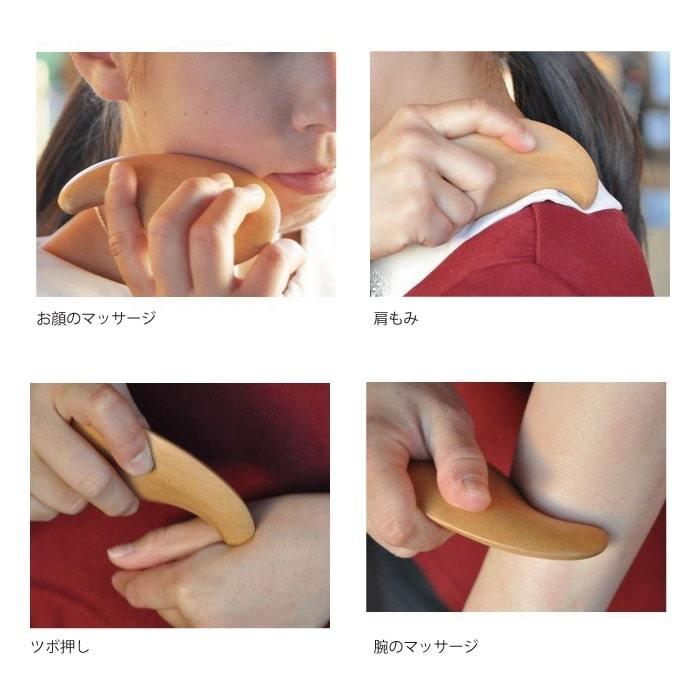 勾玉カッサ 勾玉かっさビューティー (顔骨リセットシリーズ) | 百木ゆう子, 百木