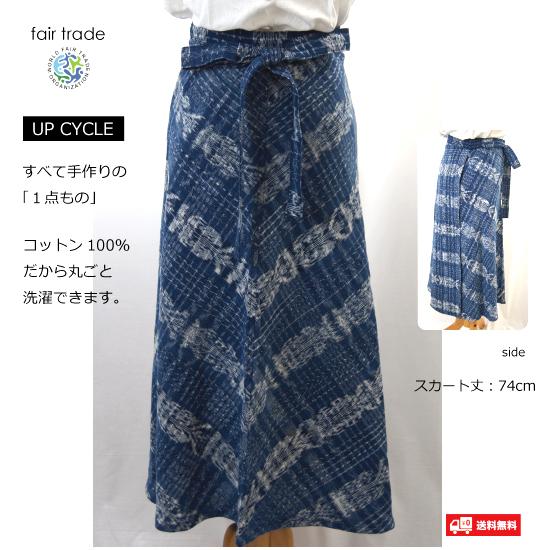 コルテスカート〔74cm丈〕インディゴ絣（ilo itoo）ラップスカート