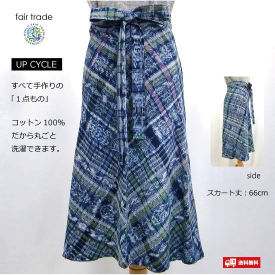 ilo itoo コルテスカート コルテスカート〔66cm丈〕カラフル絣〔オレンジ系〕（ilo itoo