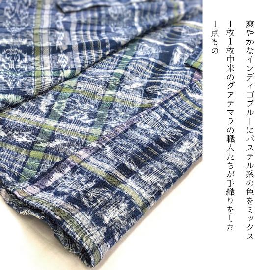 ilo itoo コルテスカート コルテスカート〔66cm丈〕カラフル絣〔オレンジ系〕（ilo itoo