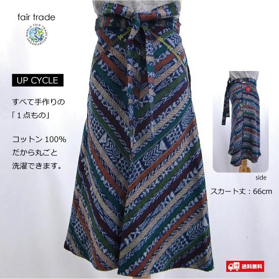 コルテスカート 66cm丈 アルモロンガ絣刺繍 フラワー ilo itoo ラップ