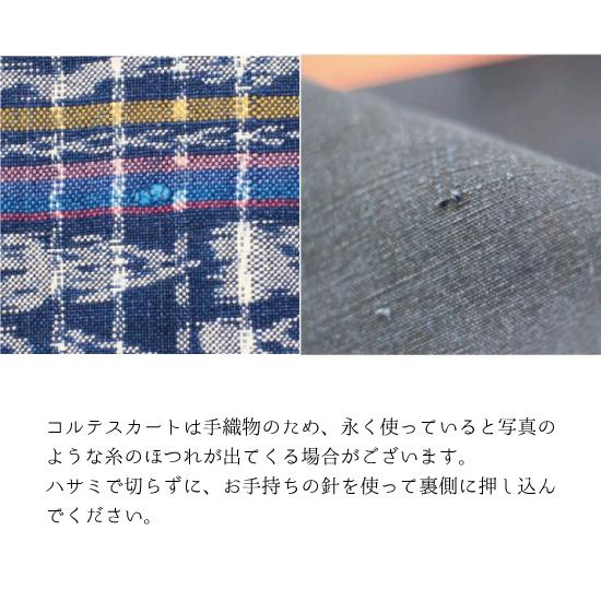 コルテスカート 66cm丈 アルモロンガ絣刺繍 バタフライ ilo itoo ラップスカート 巻きスカート アップサイクル フェアトレード １点物 SALE 40％OFF｜kotokara｜09