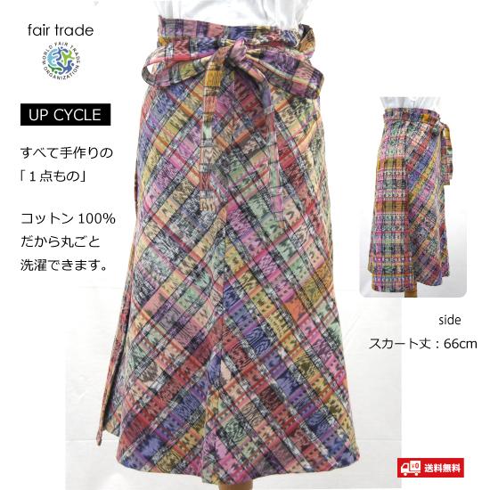 コルテスカート 66cm丈 カラフル絣 ピンクミックス ilo itoo