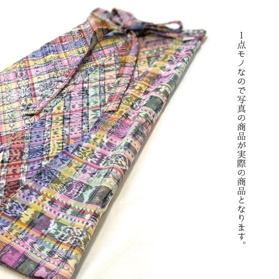 ilo itoo コルテスカート コルテスカート 66cm丈 カラフル絣 ピンクミックス ilo itoo