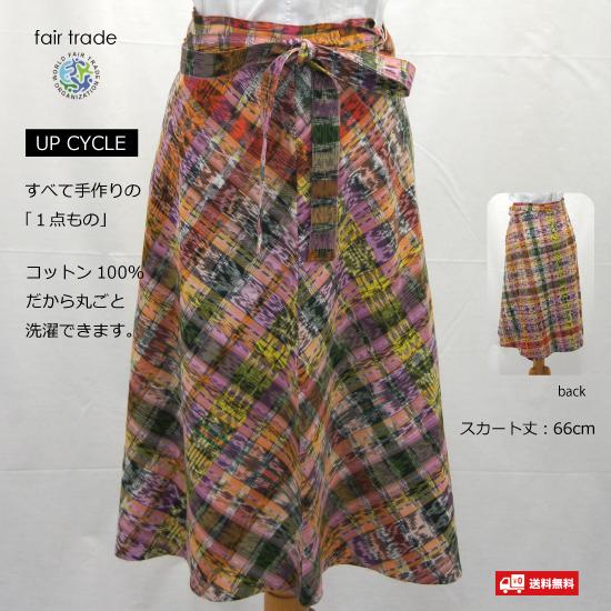 コルテスカート 66cm丈 カラフル絣 オレンジ系 Ilo Itoo ラップスカート 巻きスカート アップサイクル フェアトレード １点物 手作り マタニティにも Com コトカラ 通販 Yahoo ショッピング