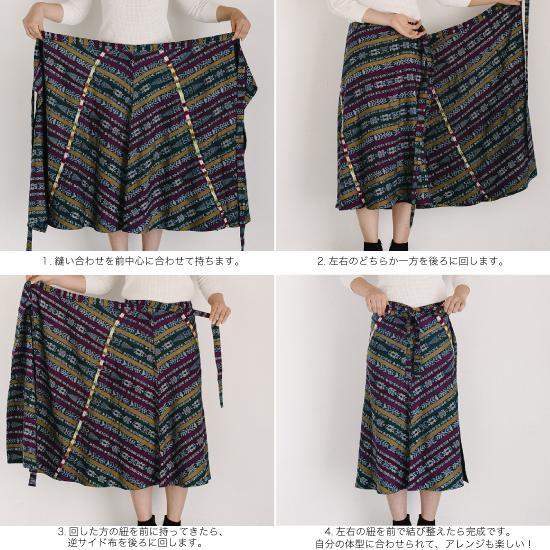 ilo itoo コルテスカート コルテスカート〔66cm丈〕カラフル絣〔オレンジ系〕（ilo itoo