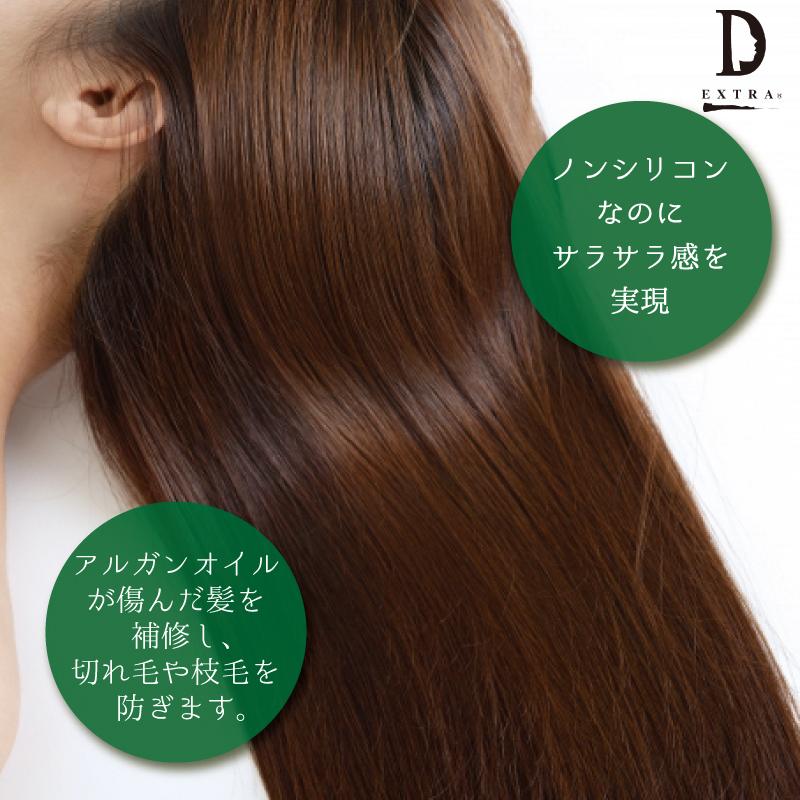 3本セット 新品未使用 ITRIM エレメンタリーヘアコンディショナーN