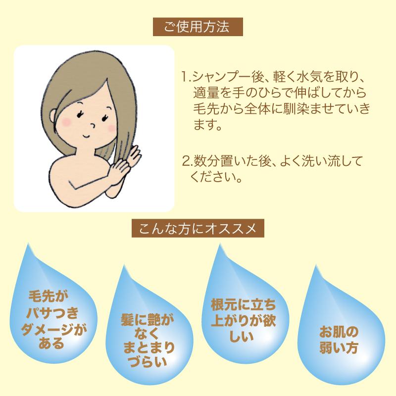 3本セット 新品未使用 ITRIM エレメンタリーヘアコンディショナーN
