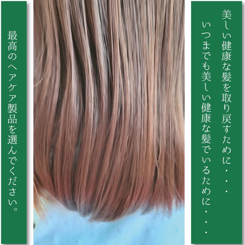 3本セット 新品未使用 ITRIM エレメンタリーヘアコンディショナーN