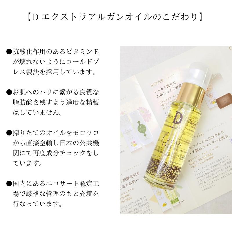 りーたろ☆B品アルガンオイル アルガンオイル 保湿効果 老化防止 モロッコ原産 オーガニック 顔