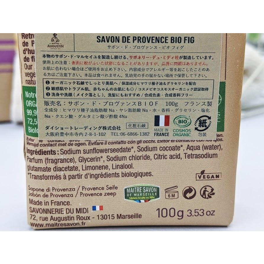 最前線の yen 無添加せっけん お肌を育てる石鹸 100g 洗顔 全身ソープ ベビー 無香料 天然素材 gts.com.pe 最前線の yen 無添加せっけん お肌を育てる石鹸 100g 洗顔 全身ソープ ベビー 無香料 天然素材 gts.com.pe