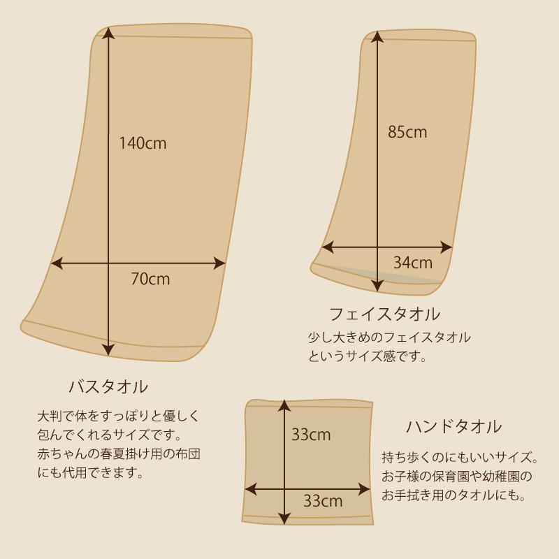 オーガニックコットン バスタオル 無地 薄手 速乾 お得な2枚セット 吸水性・速乾性に優れ柔らかさ抜群 無染色 無漂白 無蛍光 大きめサイズ  70×140cm｜kotokara｜08